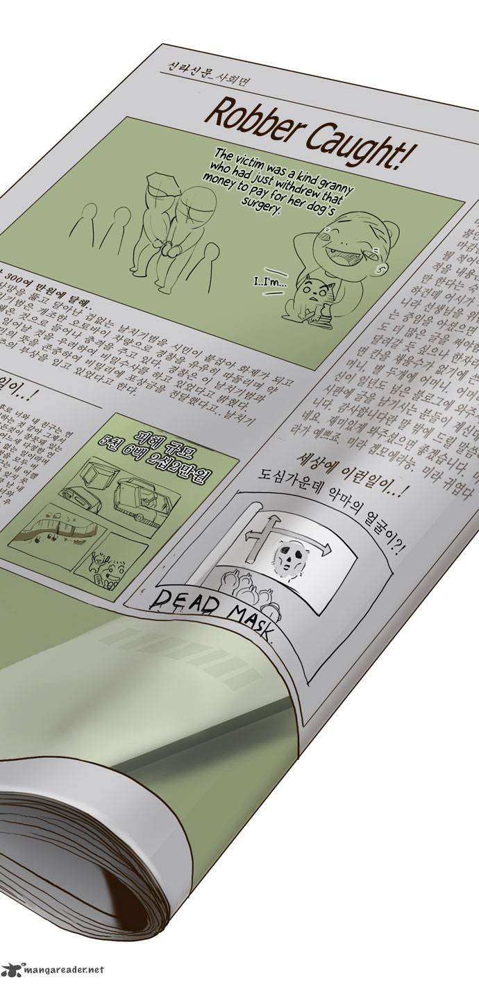 The God of High School - Chapter 4 Page 42