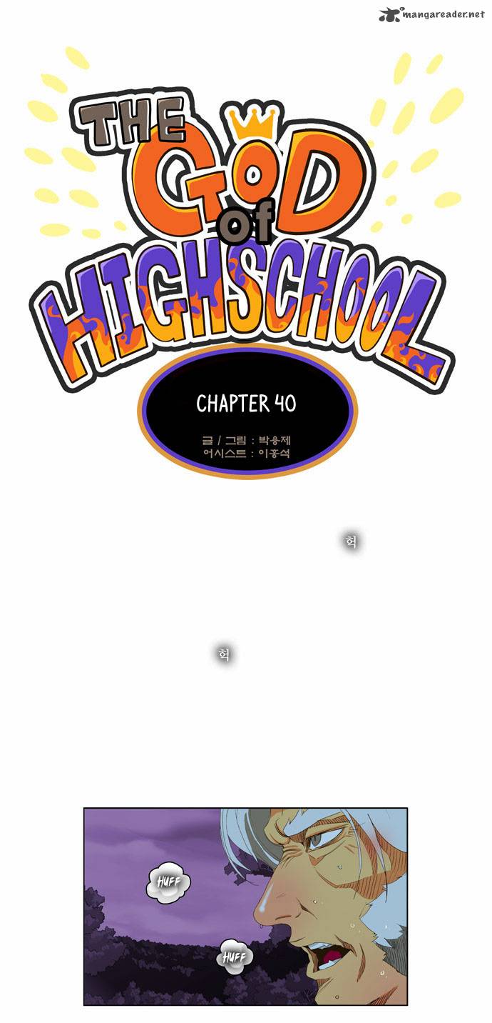 The God of High School - Chapter 40 Page 1