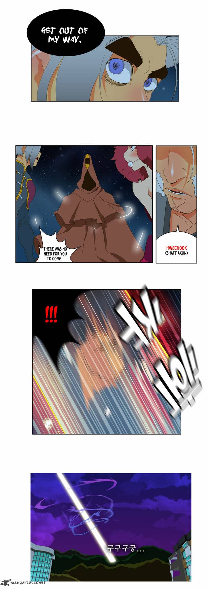 The God of High School - Chapter 40 Page 12