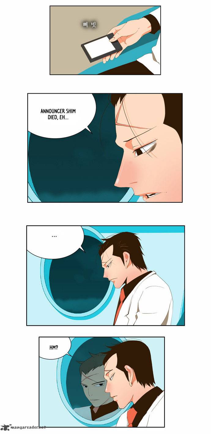 The God of High School - Chapter 40 Page 16