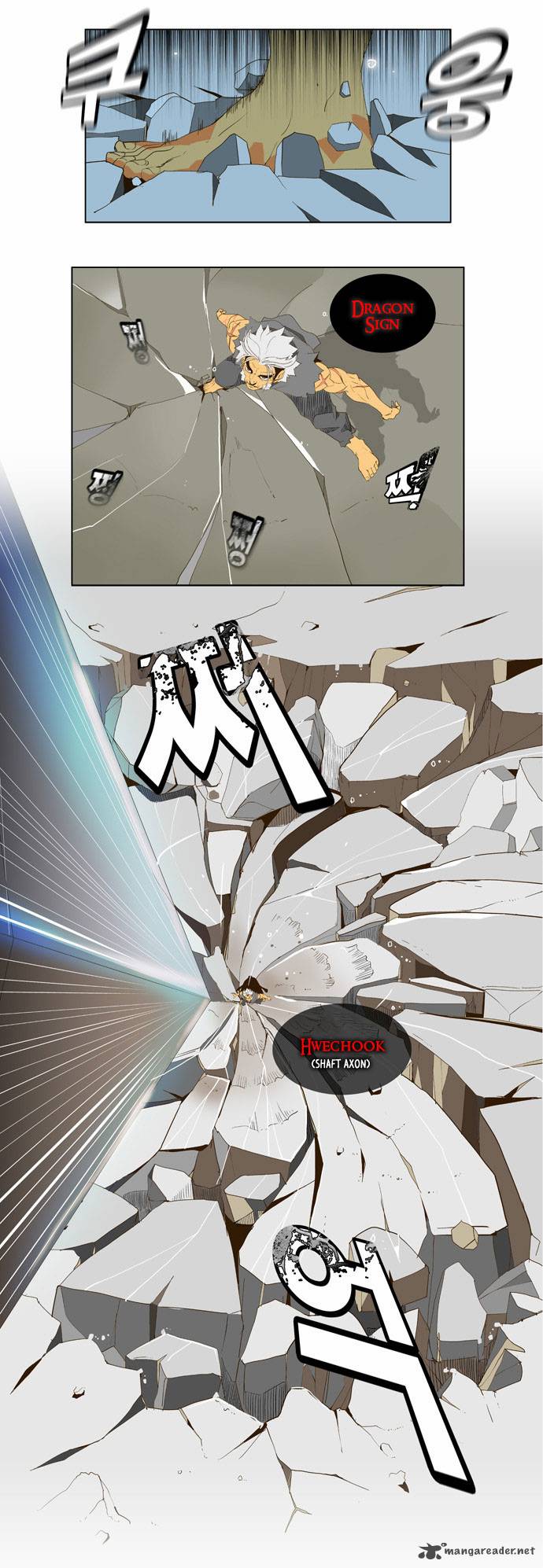 The God of High School - Chapter 40 Page 20