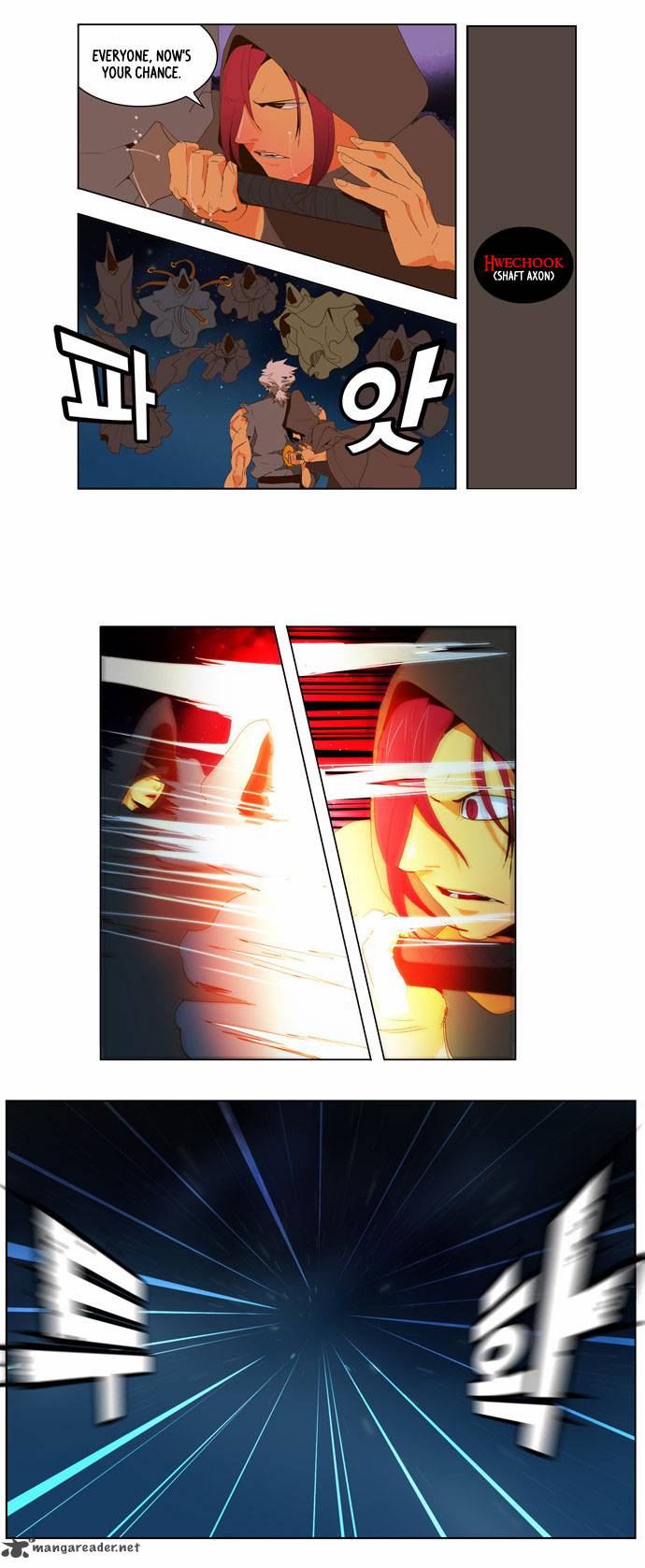 The God of High School - Chapter 40 Page 7