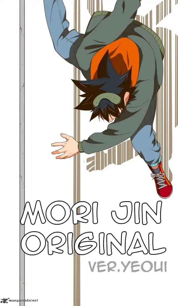 The God of High School - Chapter 402 Page 13