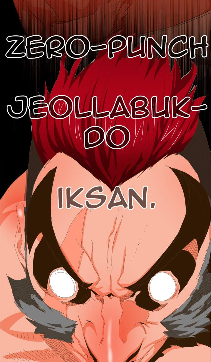 The God of High School - Chapter 409 Page 73