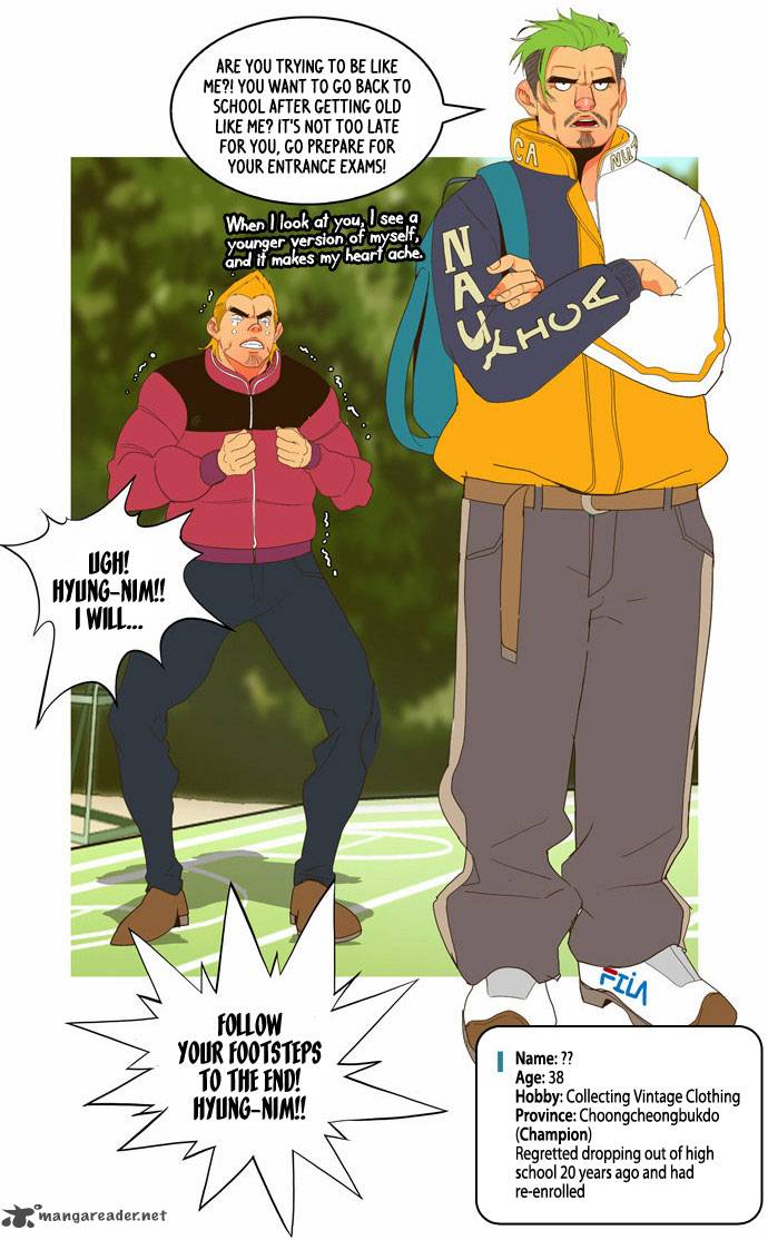 The God of High School - Chapter 41 Page 32