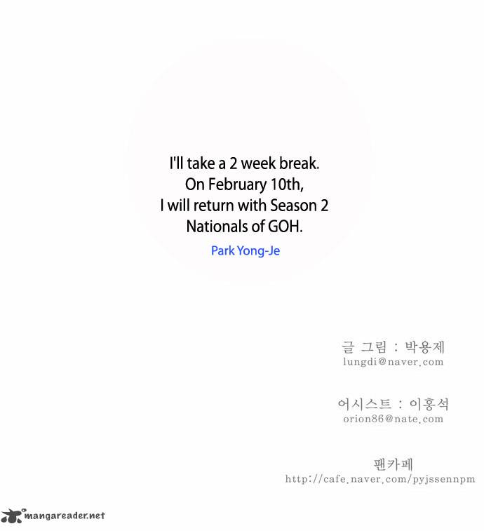 The God of High School - Chapter 41 Page 38