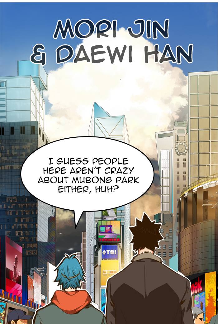 The God of High School - Chapter 411 Page 85