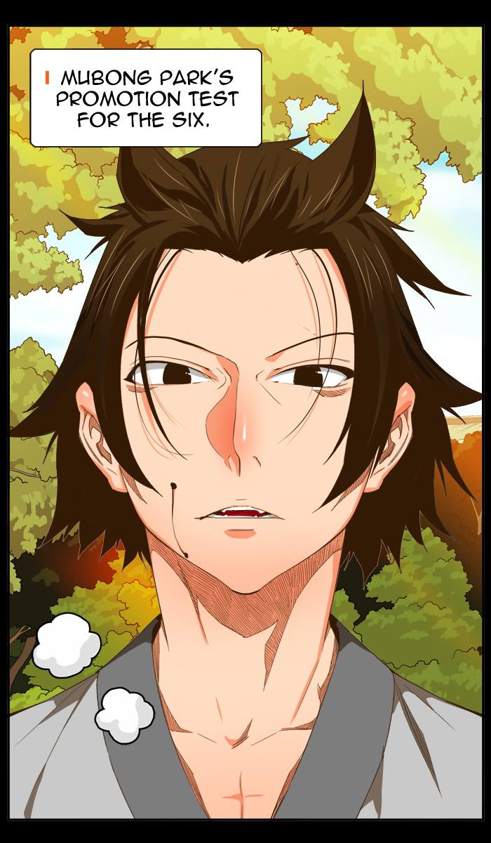 The God of High School - Chapter 412 Page 2