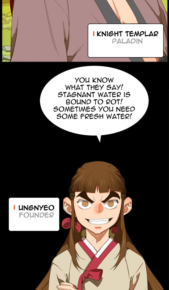 The God of High School - Chapter 412 Page 7