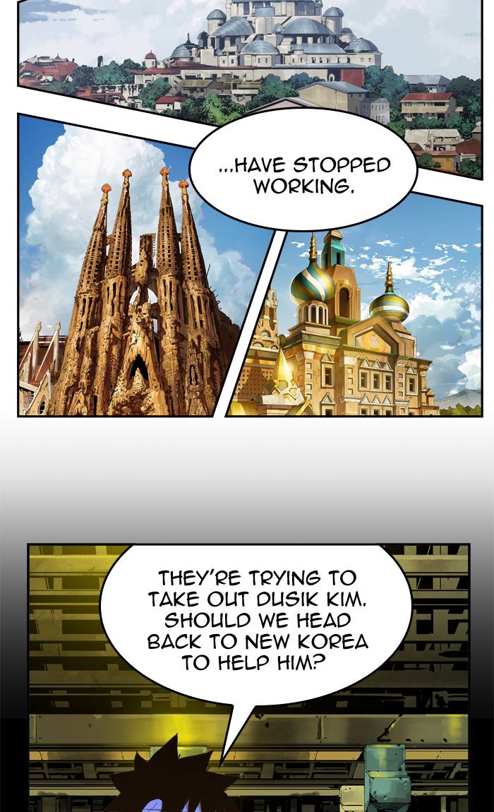 The God of High School - Chapter 412 Page 80