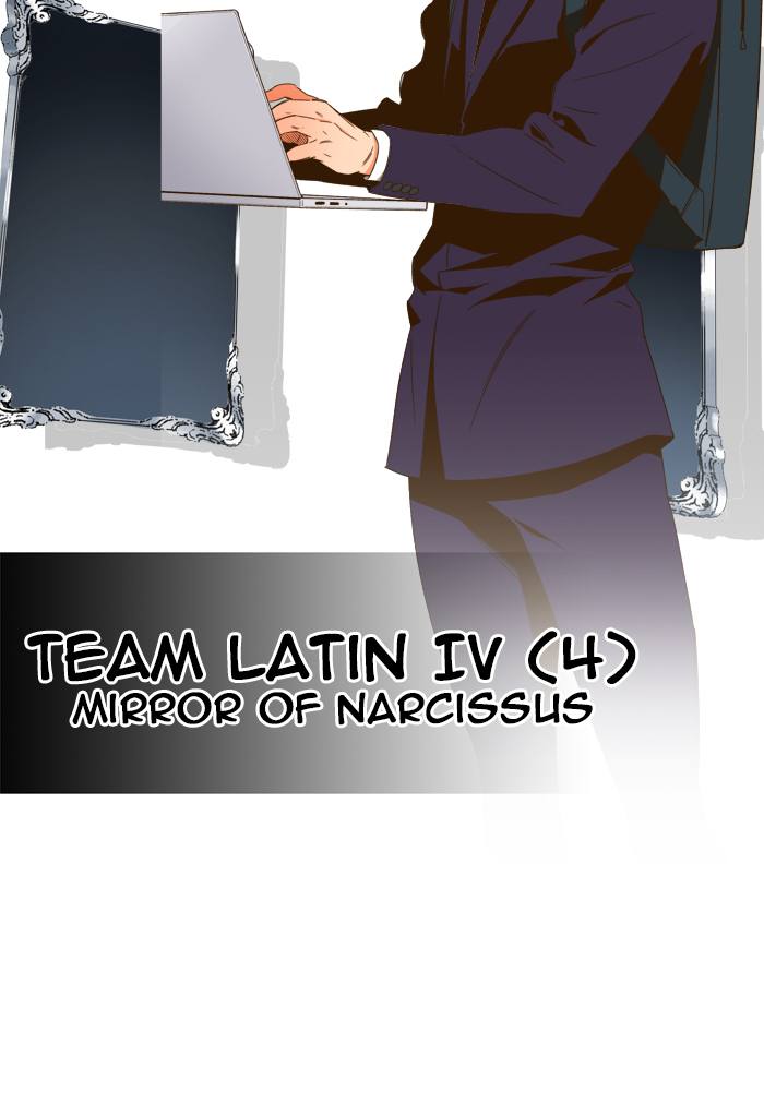 The God of High School - Chapter 414 Page 35