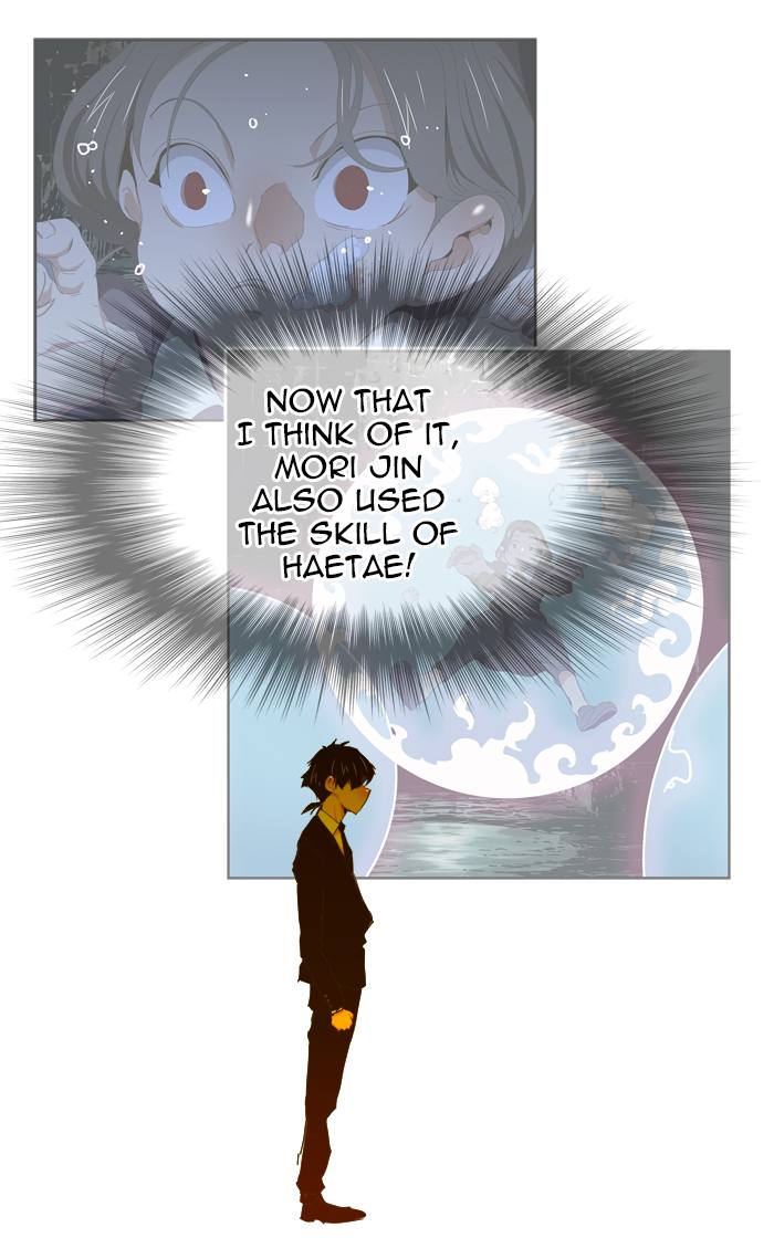 The God of High School - Chapter 415 Page 39