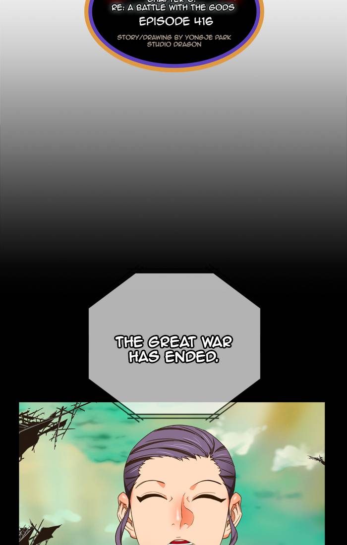 The God of High School - Chapter 416 Page 2