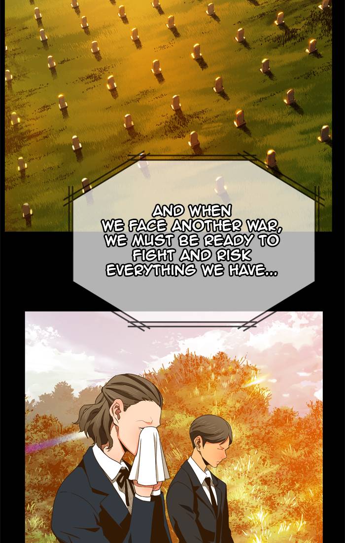 The God of High School - Chapter 416 Page 7