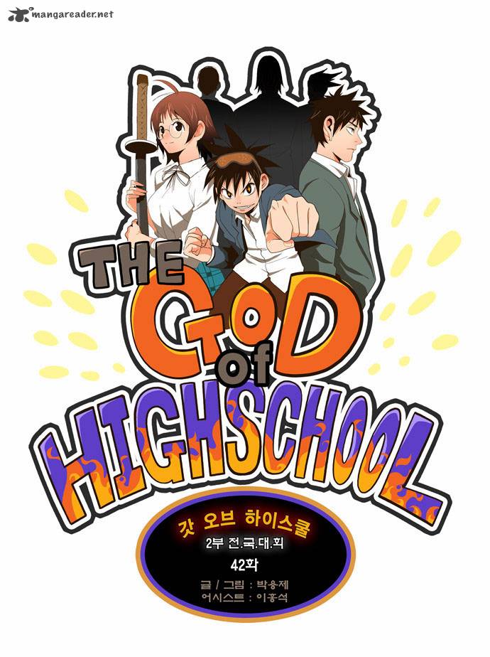The God of High School - Chapter 42 Page 2