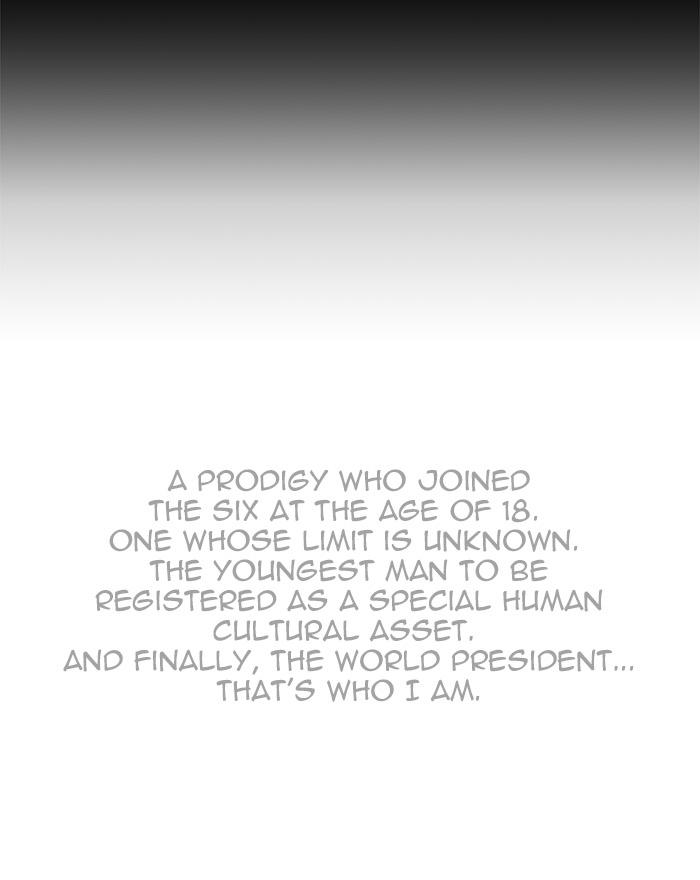 The God of High School - Chapter 420 Page 87