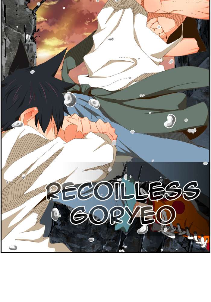 The God of High School - Chapter 421 Page 104