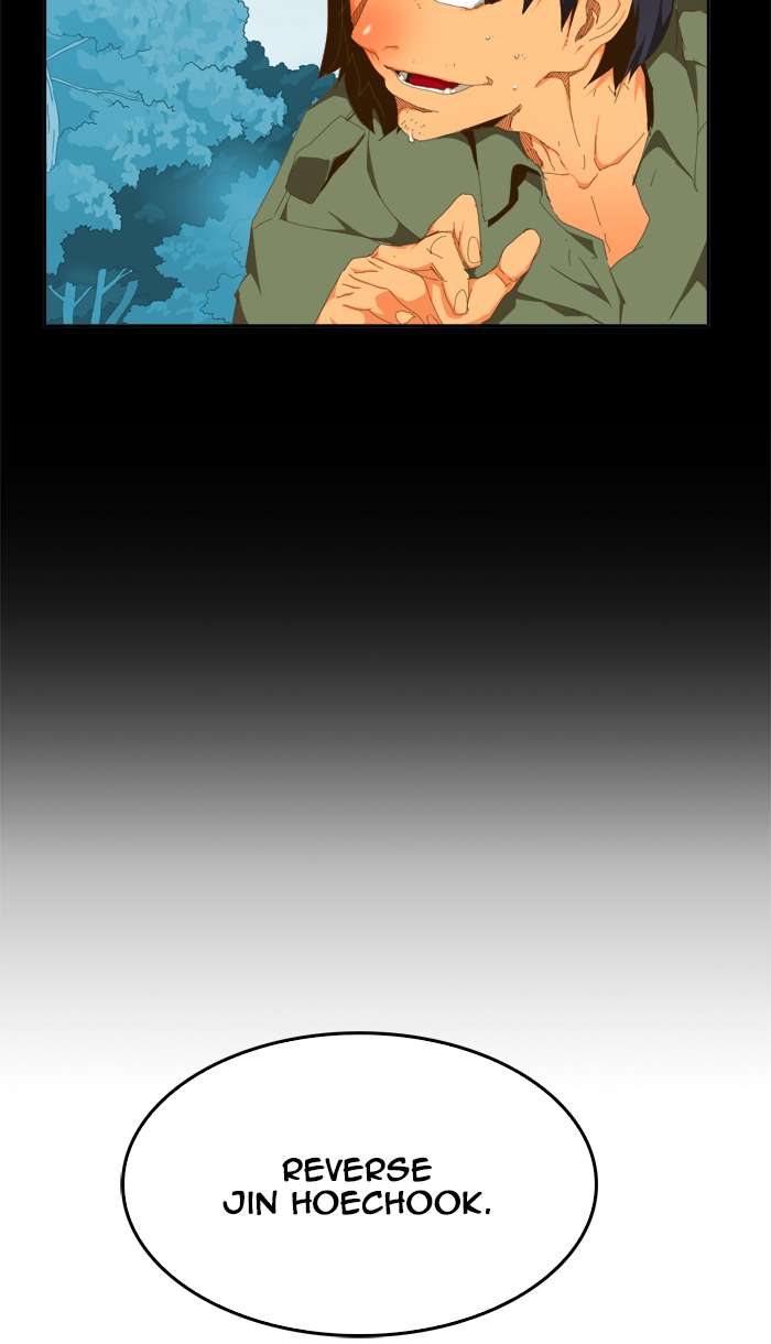 The God of High School - Chapter 421 Page 142