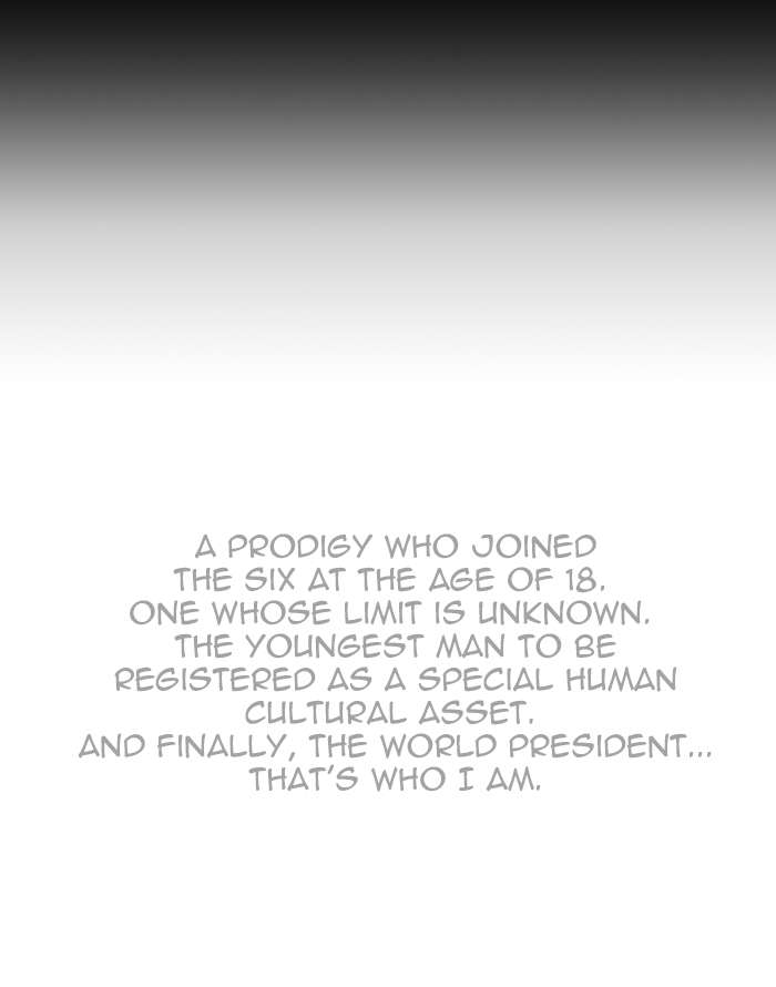 The God of High School - Chapter 421 Page 6