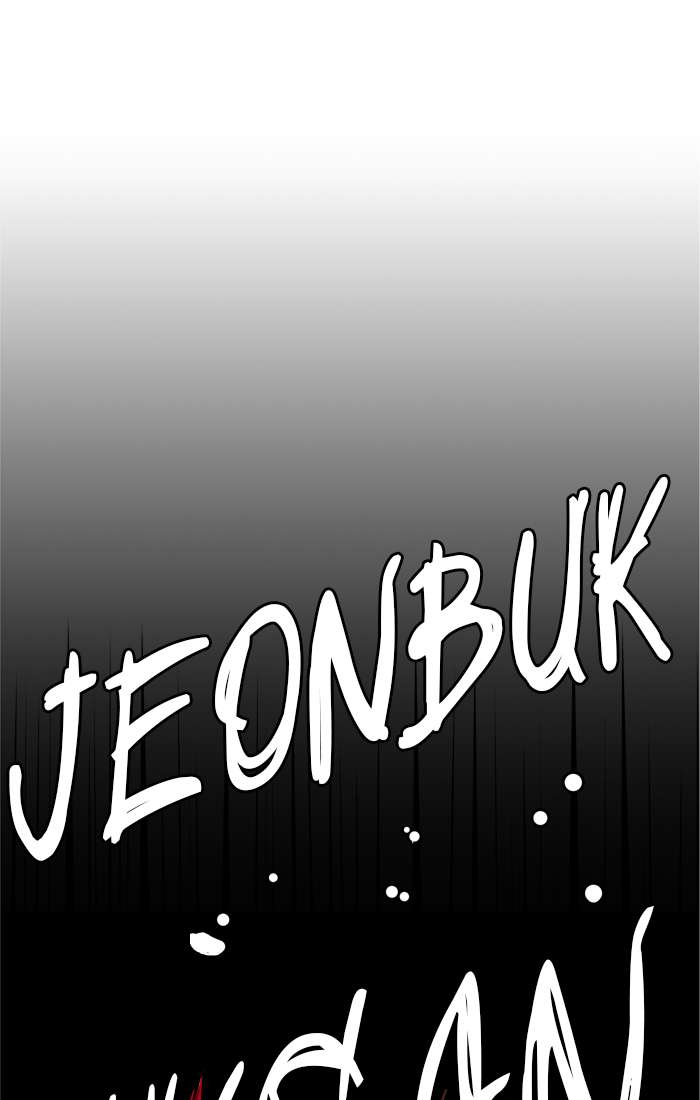 The God of High School - Chapter 422 Page 118