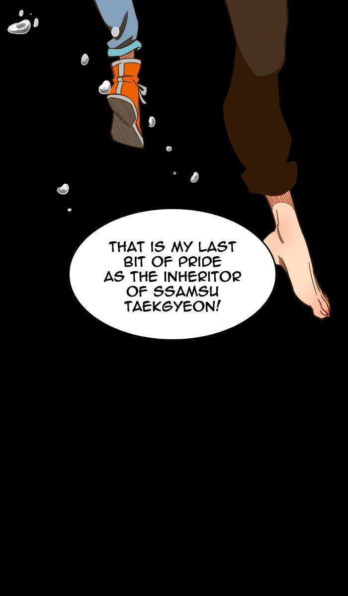 The God of High School - Chapter 422 Page 22