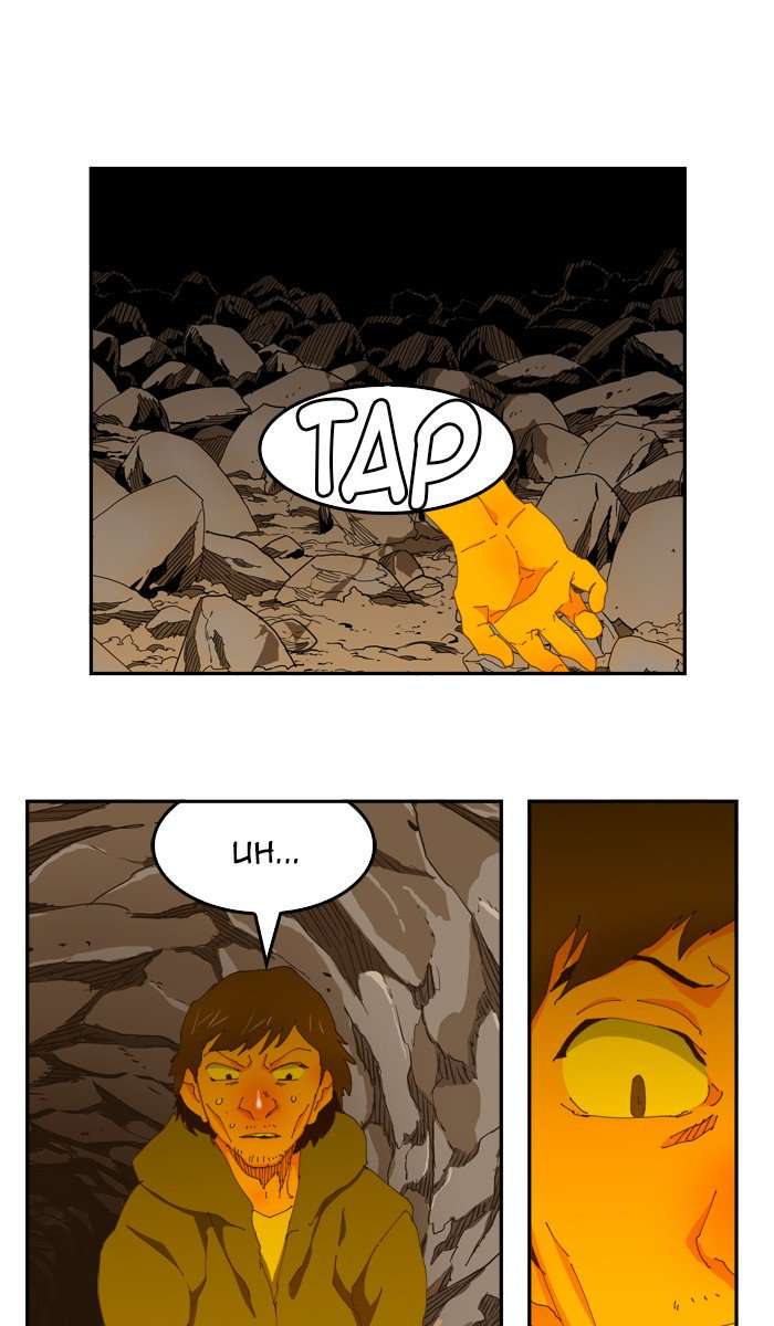 The God of High School - Chapter 423 Page 69