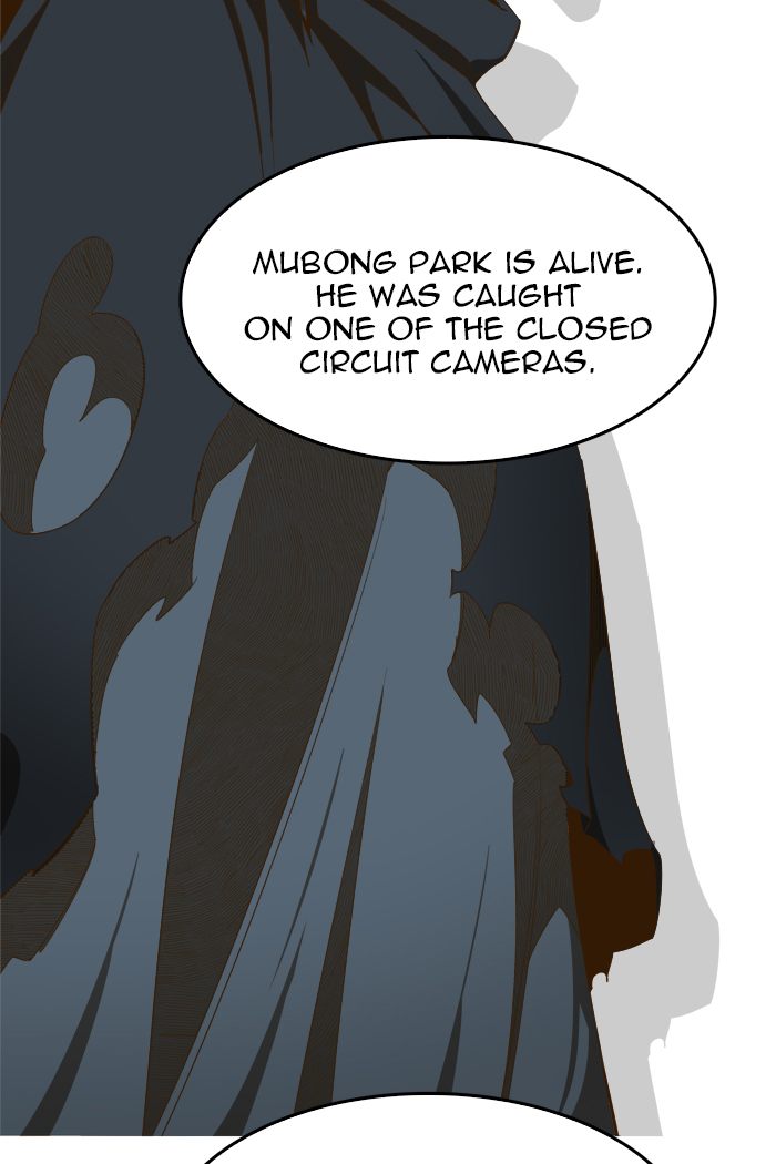 The God of High School - Chapter 424 Page 78