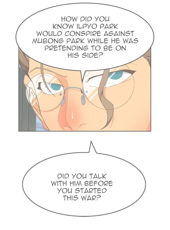 The God of High School - Chapter 425 Page 1