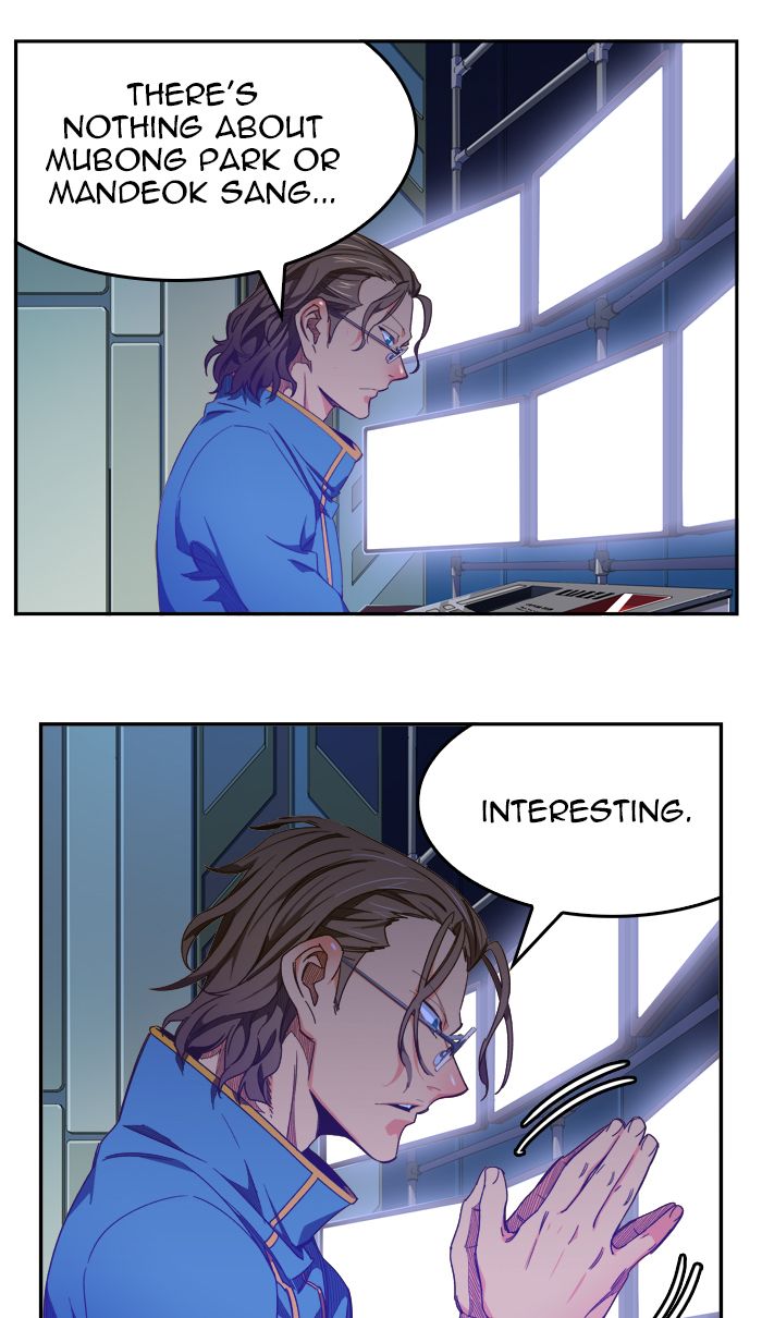 The God of High School - Chapter 425 Page 15