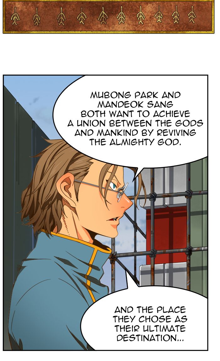 The God of High School - Chapter 425 Page 79