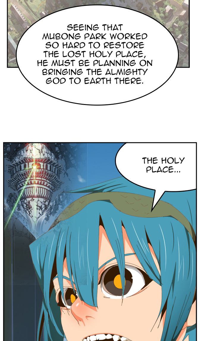 The God of High School - Chapter 425 Page 81