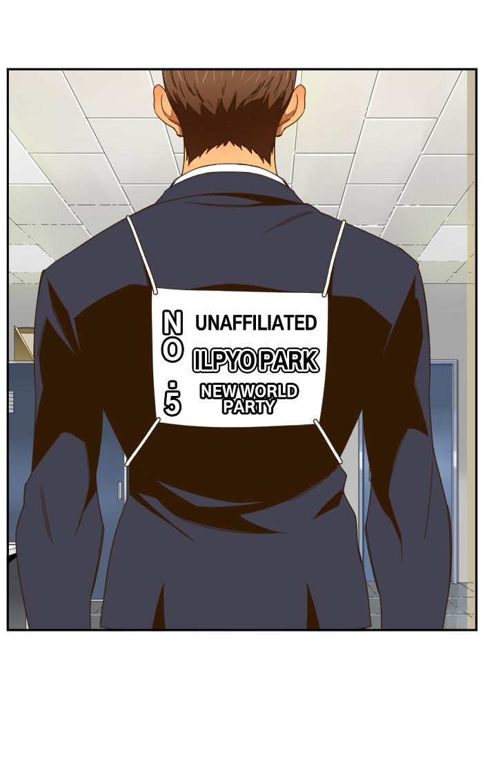 The God of High School - Chapter 426 Page 1