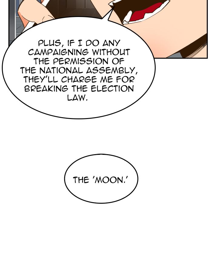 The God of High School - Chapter 426 Page 11