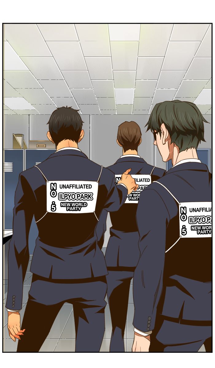 The God of High School - Chapter 426 Page 2