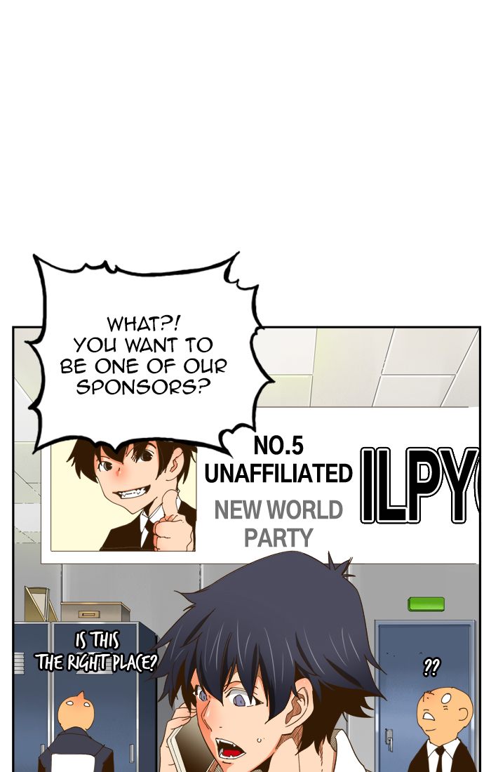 The God of High School - Chapter 426 Page 3