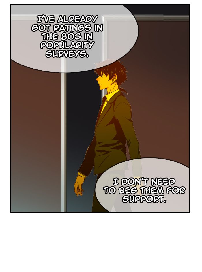 The God of High School - Chapter 426 Page 37