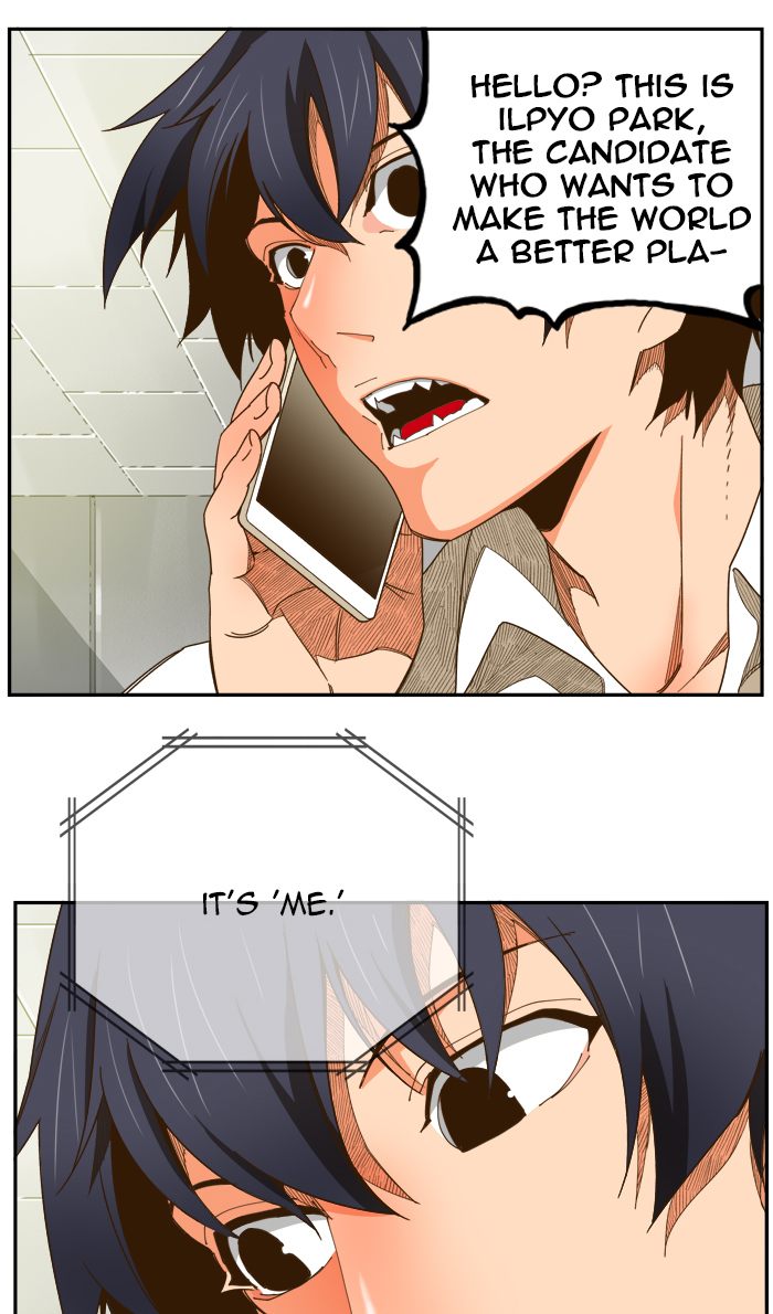 The God of High School - Chapter 426 Page 5