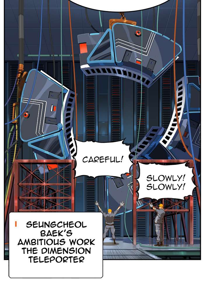 The God of High School - Chapter 427 Page 73