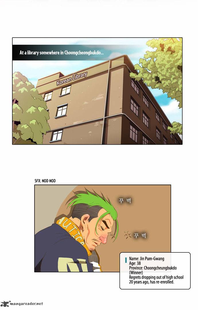 The God of High School - Chapter 43 Page 12