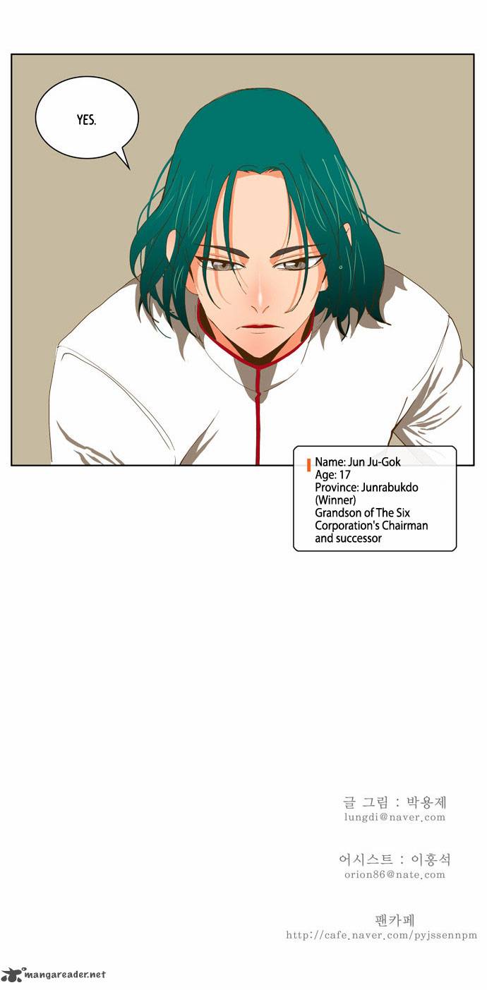 The God of High School - Chapter 43 Page 22