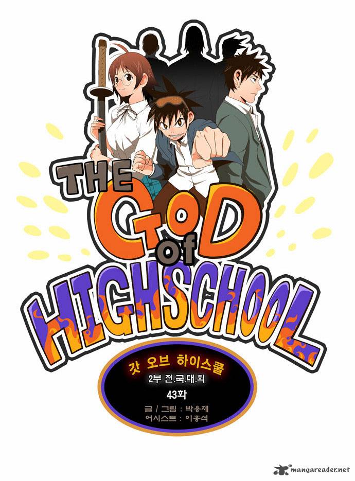 The God of High School - Chapter 43 Page 4