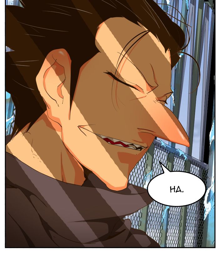 The God of High School - Chapter 430 Page 80