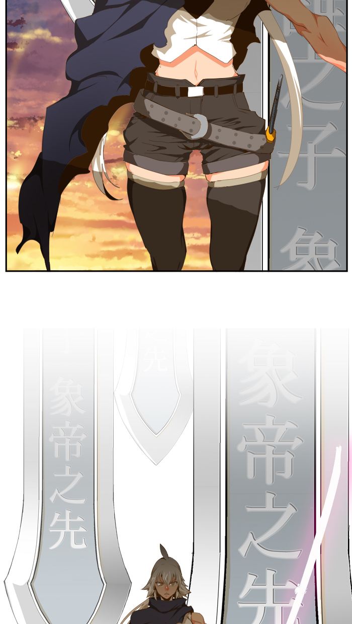 The God of High School - Chapter 431 Page 101