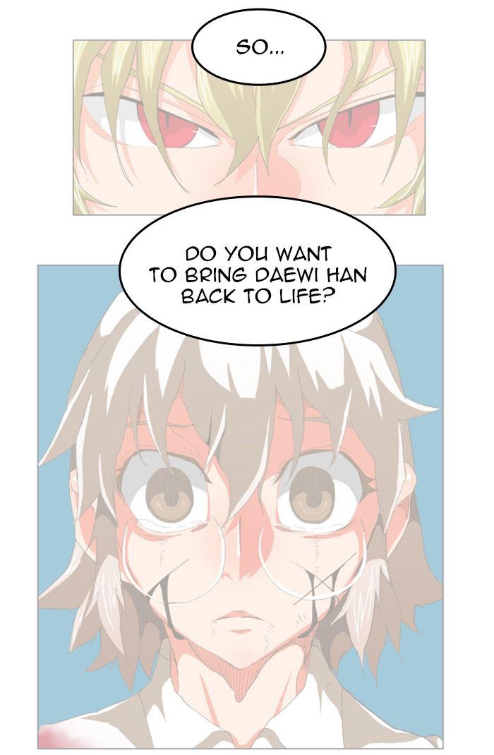 The God of High School - Chapter 431 Page 4