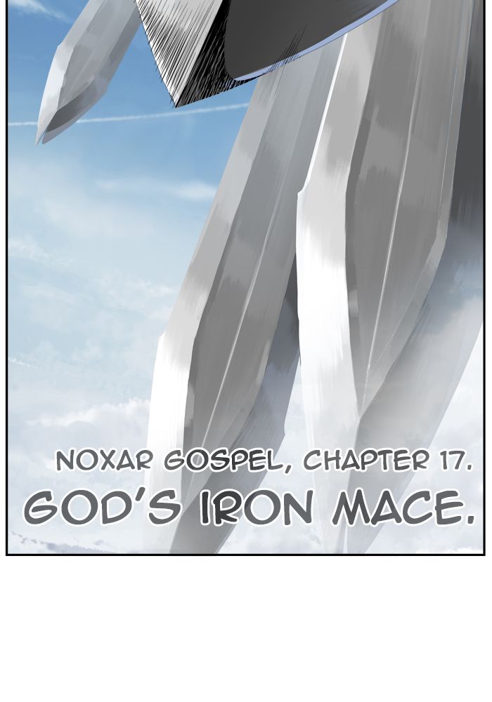 The God of High School - Chapter 432 Page 15