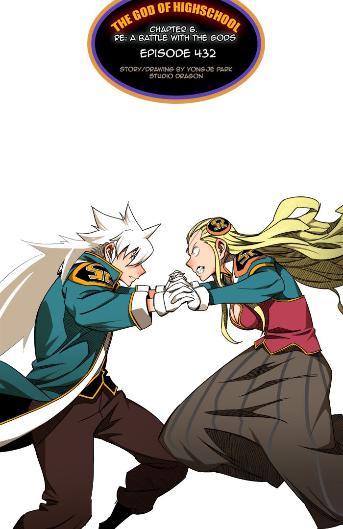 The God of High School - Chapter 432 Page 5