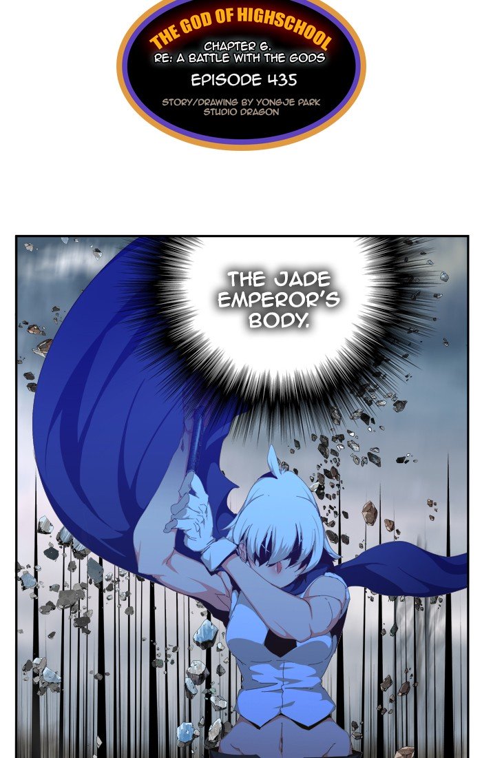 The God of High School - Chapter 437 Page 4