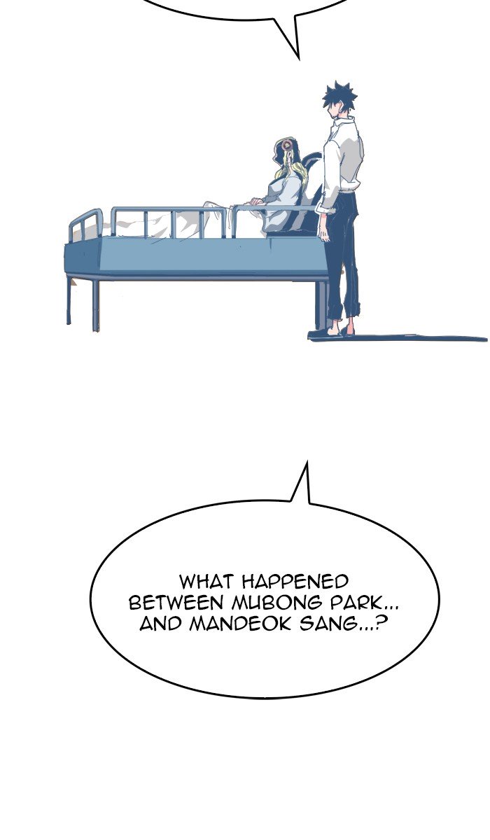 The God of High School - Chapter 437 Page 89