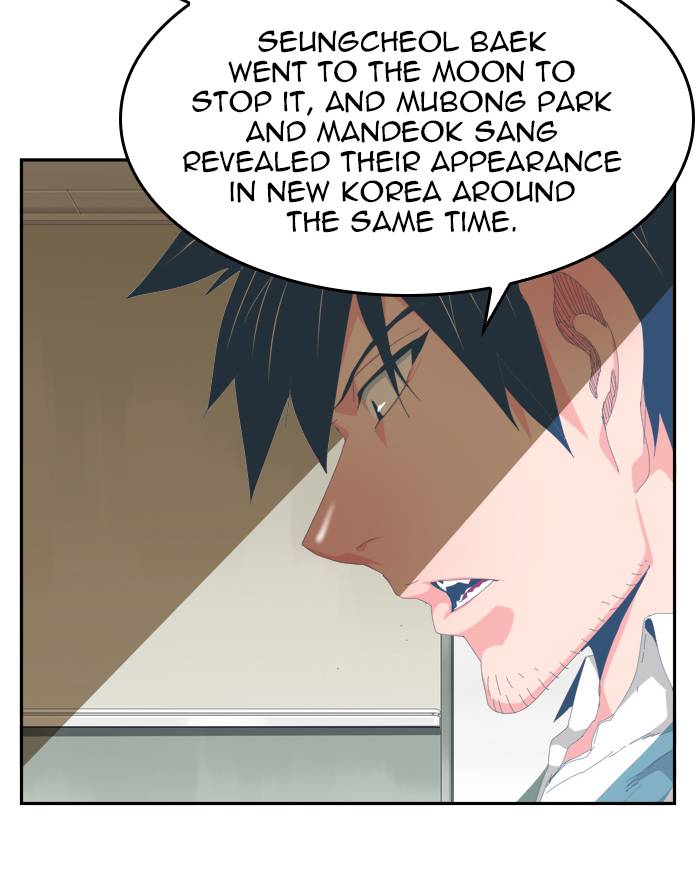 The God of High School - Chapter 438 Page 7