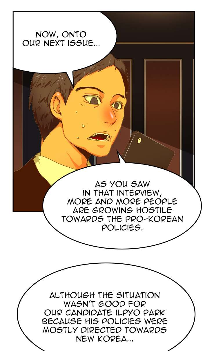 The God of High School - Chapter 439 Page 17